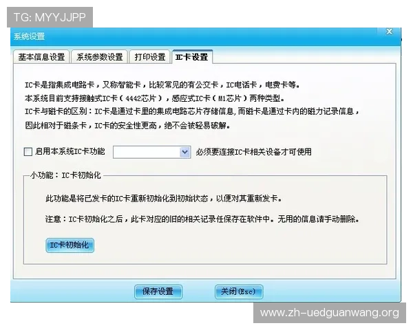 凯发网娱乐会员登录页面常见问题及解决方法帮助新手快速上手登录流程